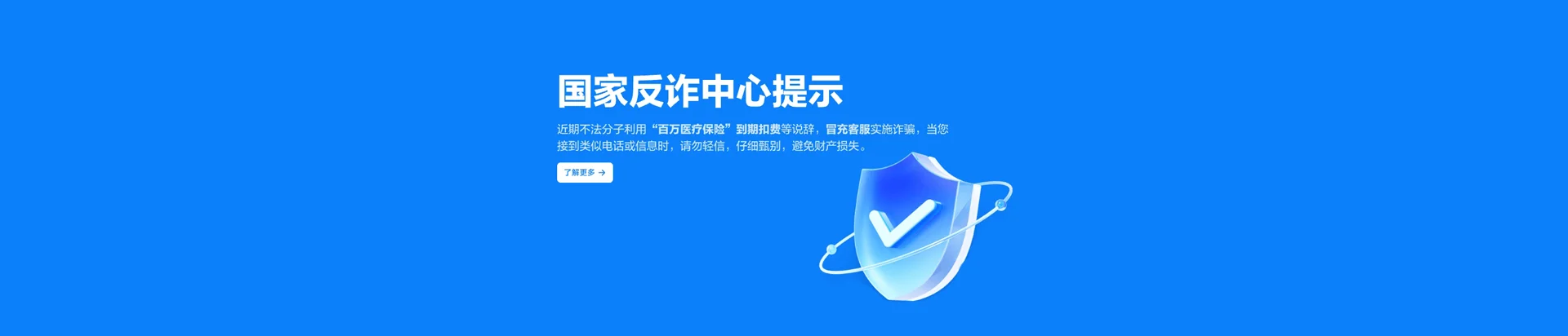 柳城县移动宽带