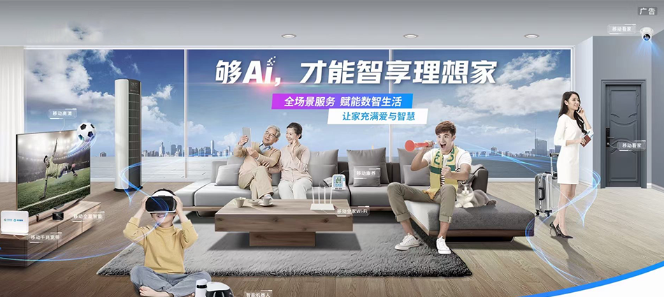 中国移动柳城县移动宽带