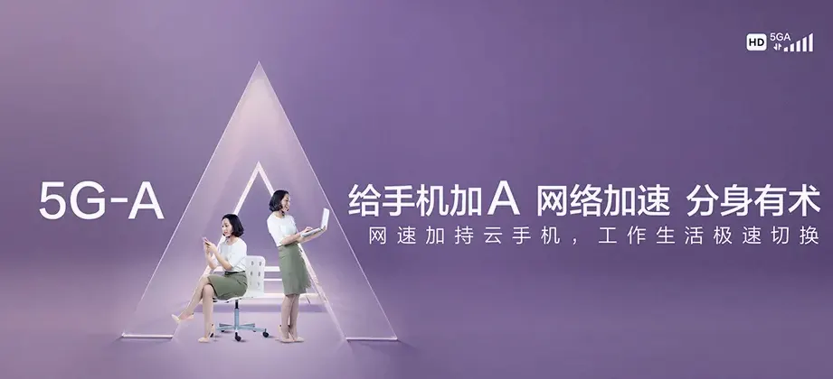 柳城县柳城县古砦仫佬族乡 移动宽带