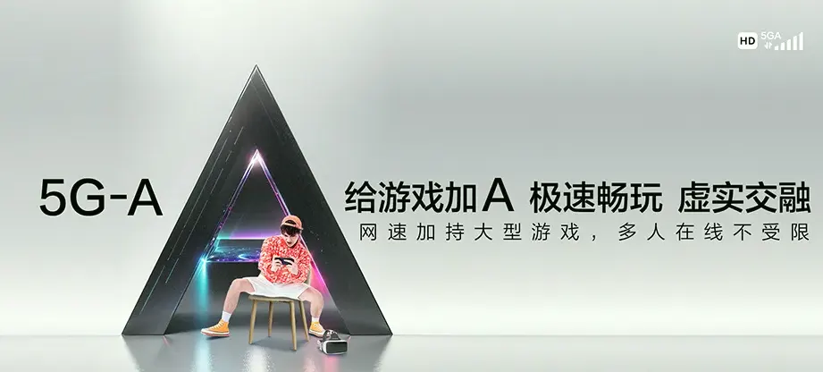 柳城县柳城县六塘镇 移动宽带